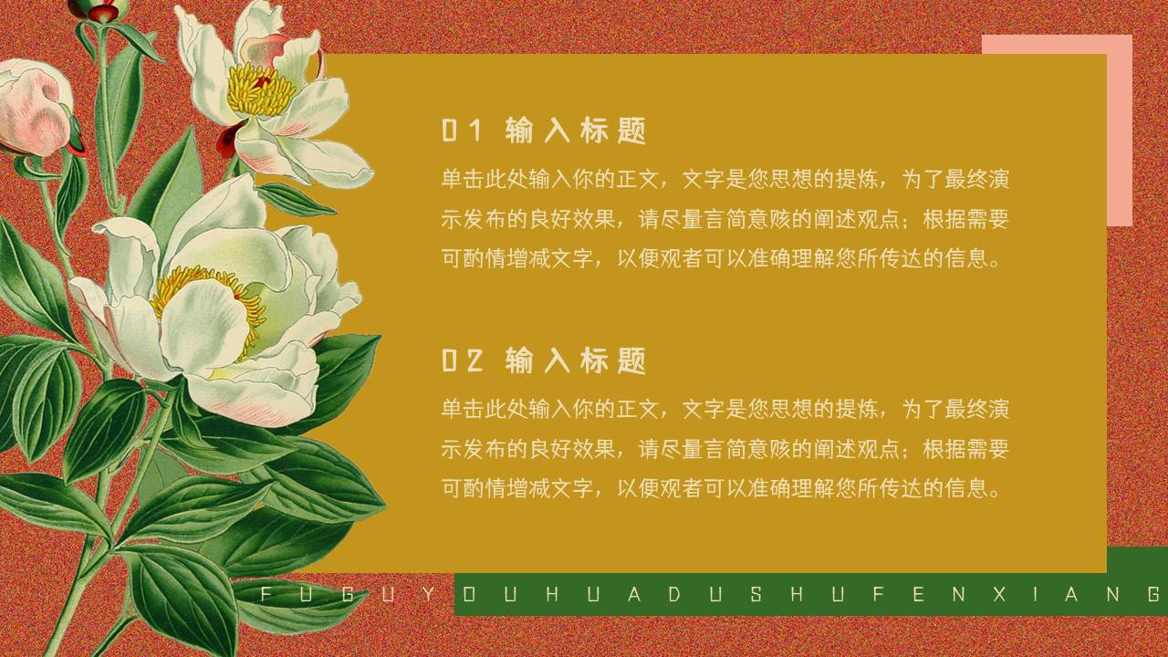 插画风 (12).pptx